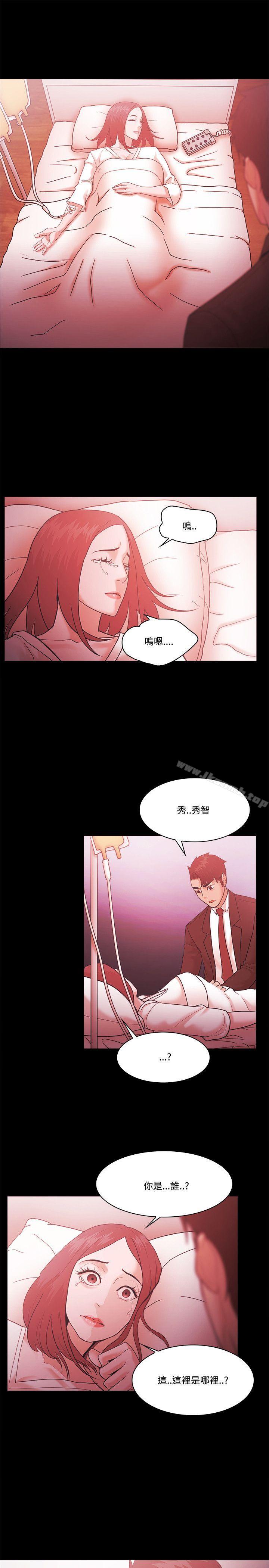 《Loser》漫画 第56話