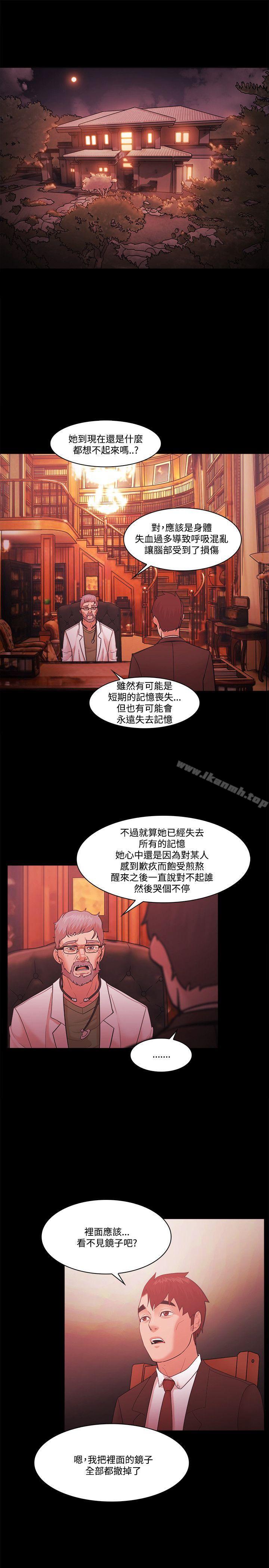 《Loser》漫画 第56話