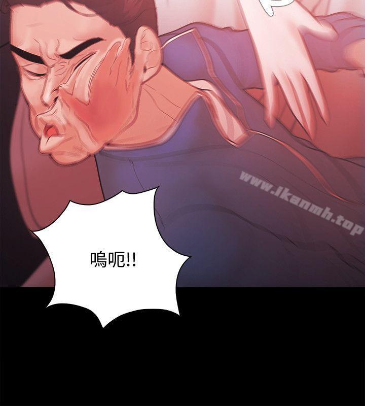 《Loser》漫画 第56話