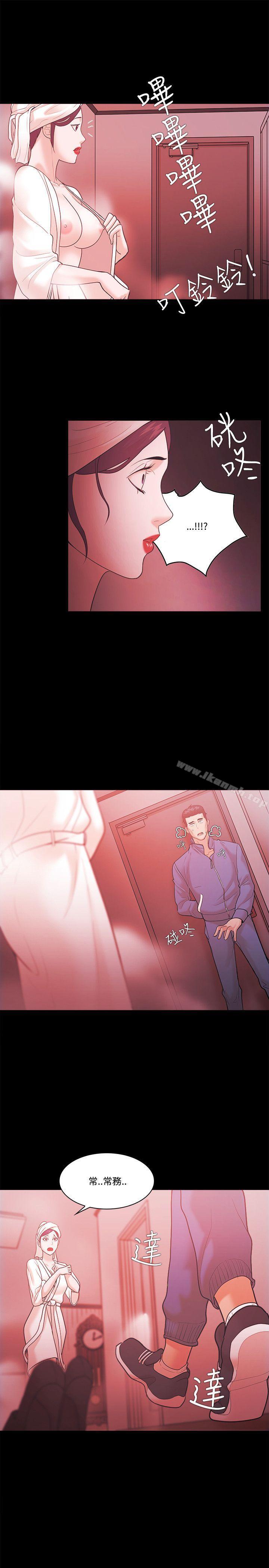 《Loser》漫画 第56話