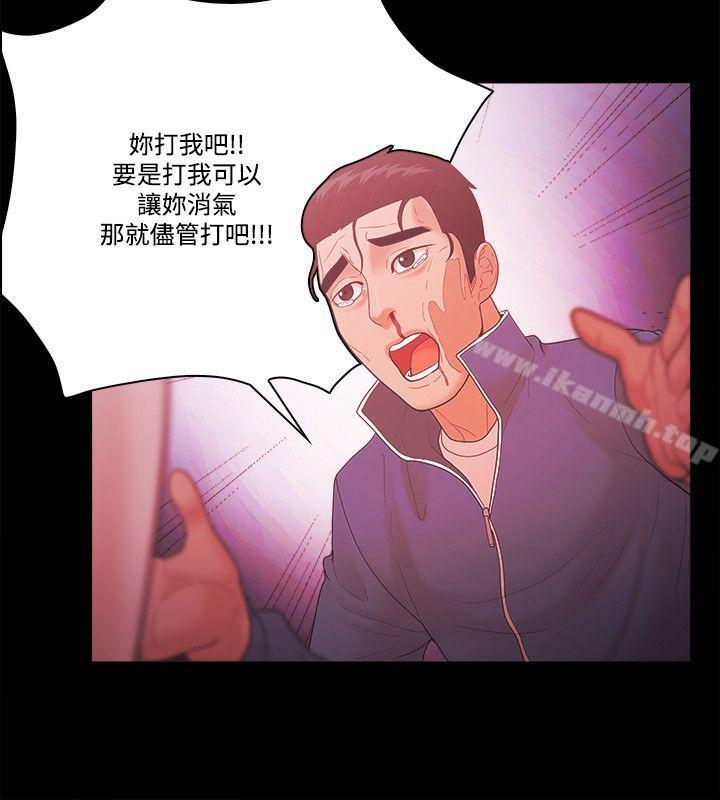 《Loser》漫画 第57話