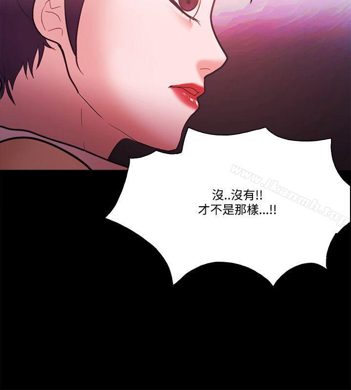 《Loser》漫画 第57話