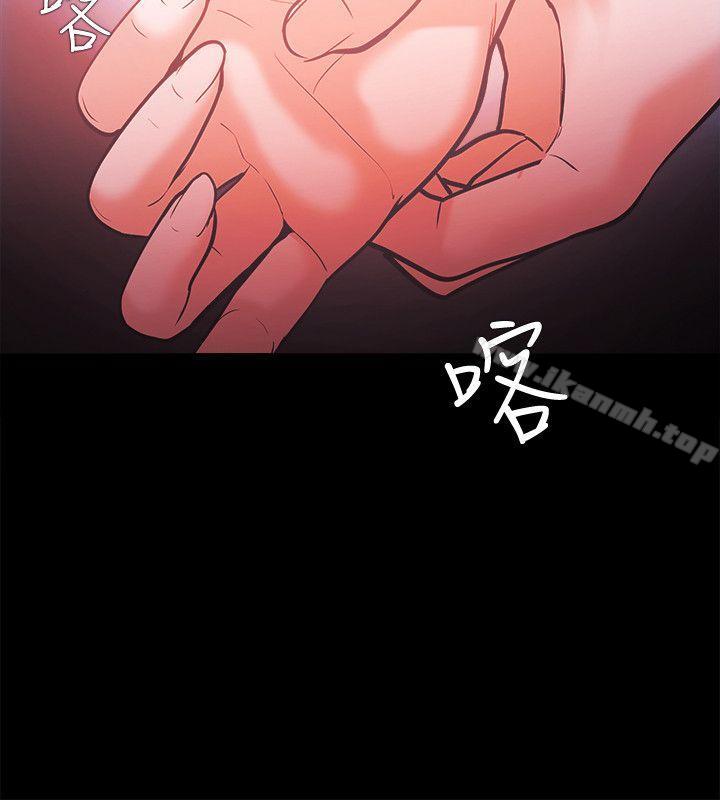 《Loser》漫画 第57話