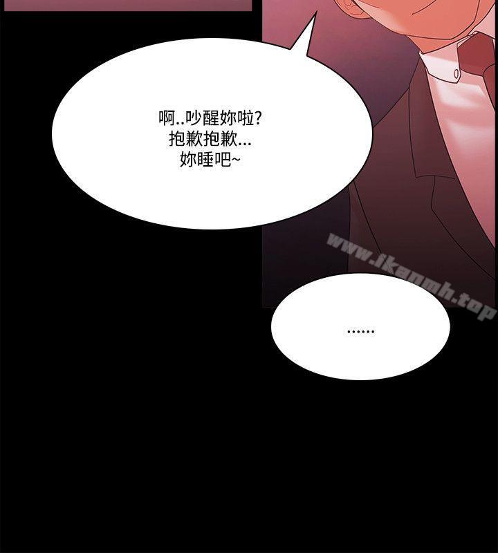 《Loser》漫画 第58話