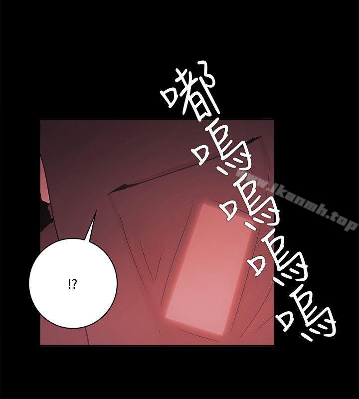 《Loser》漫画 第58話