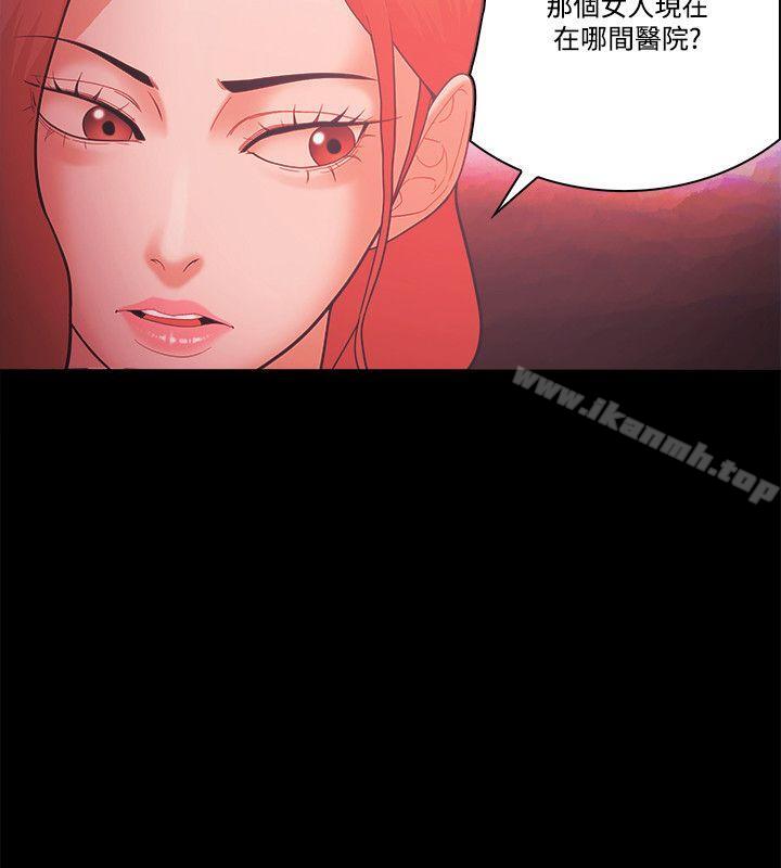 《Loser》漫画 第58話