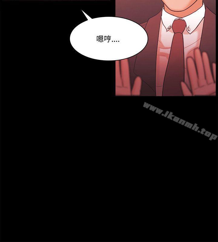 《Loser》漫画 第58話
