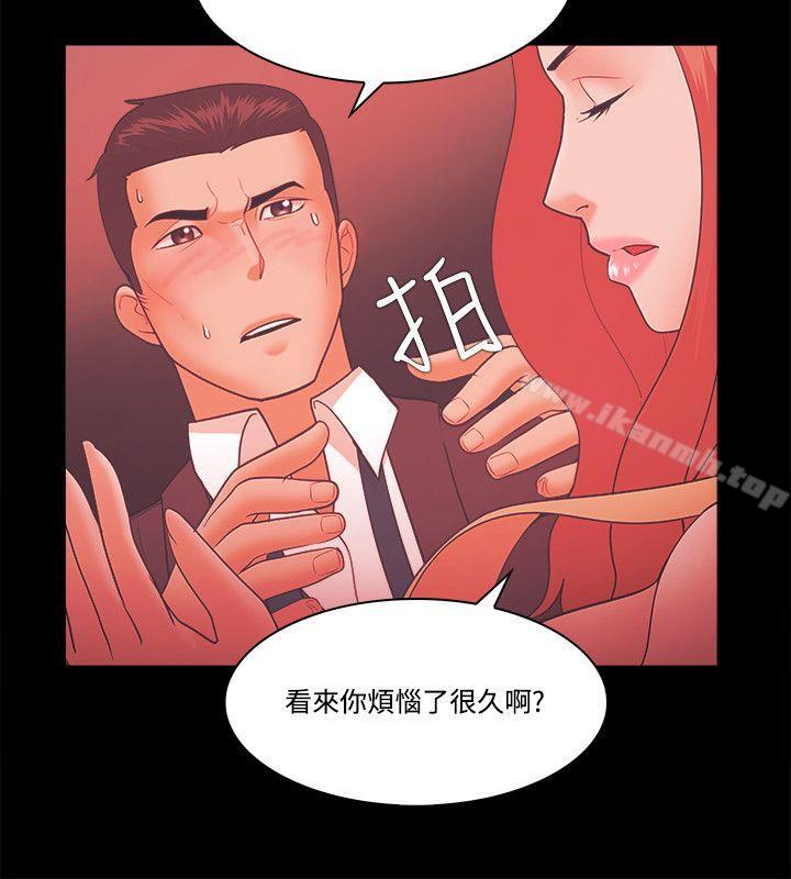 《Loser》漫画 第59話