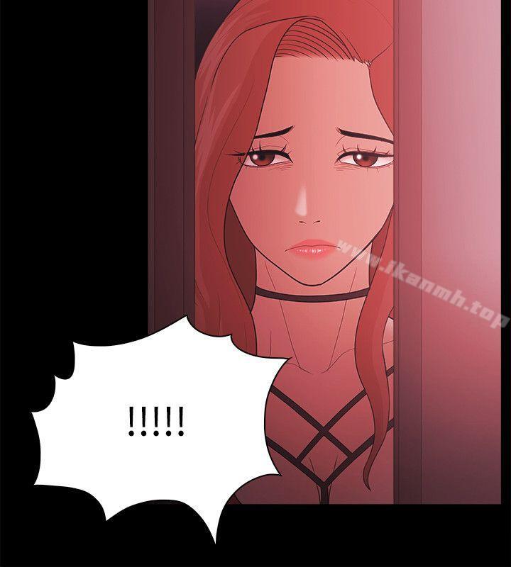 《Loser》漫画 第59話