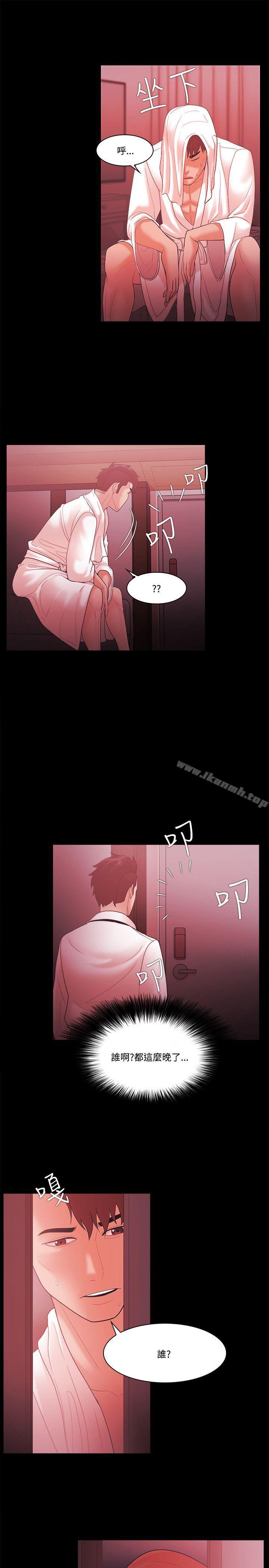 《Loser》漫画 第59話