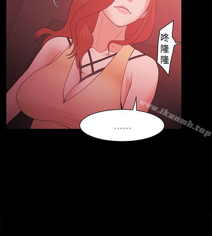《Loser》漫画 第59話