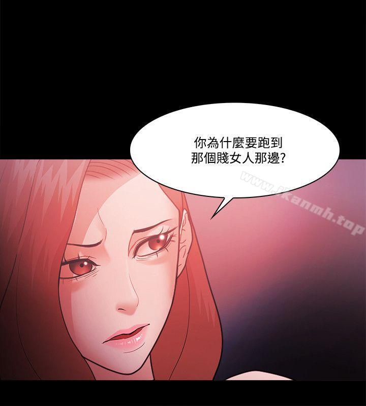 《Loser》漫画 第59話