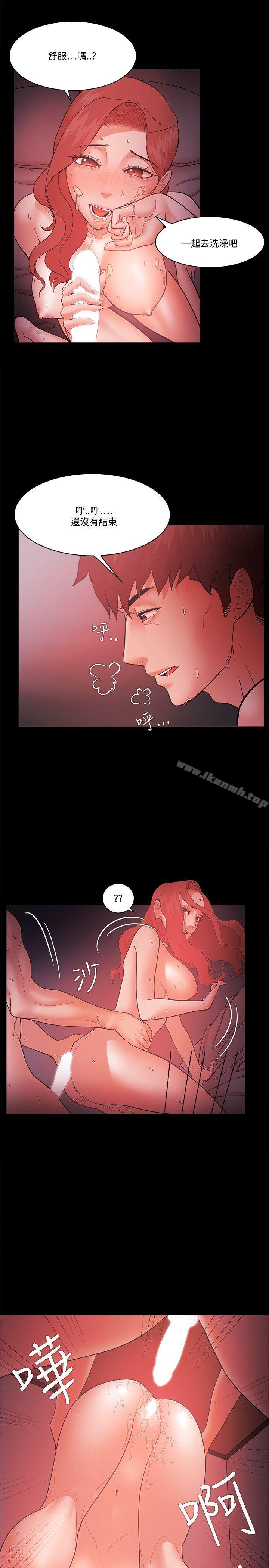 《Loser》漫画 第60話