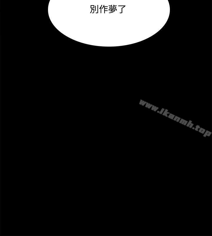 《Loser》漫画 第60話