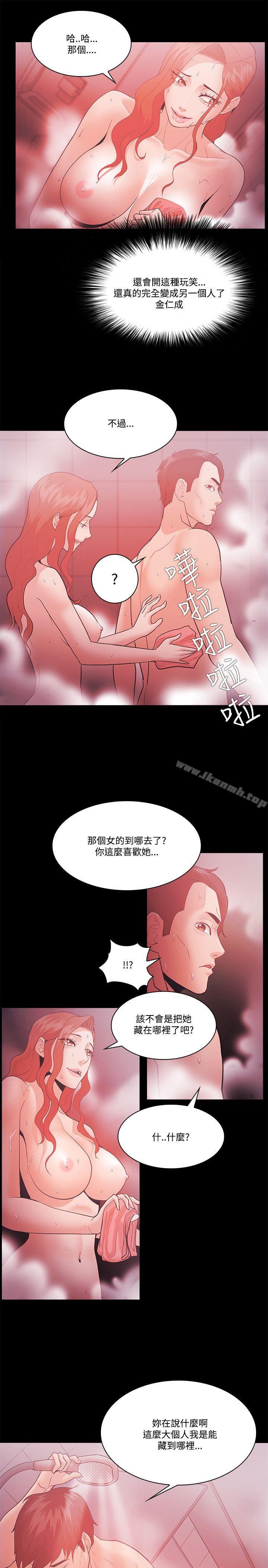 《Loser》漫画 第60話