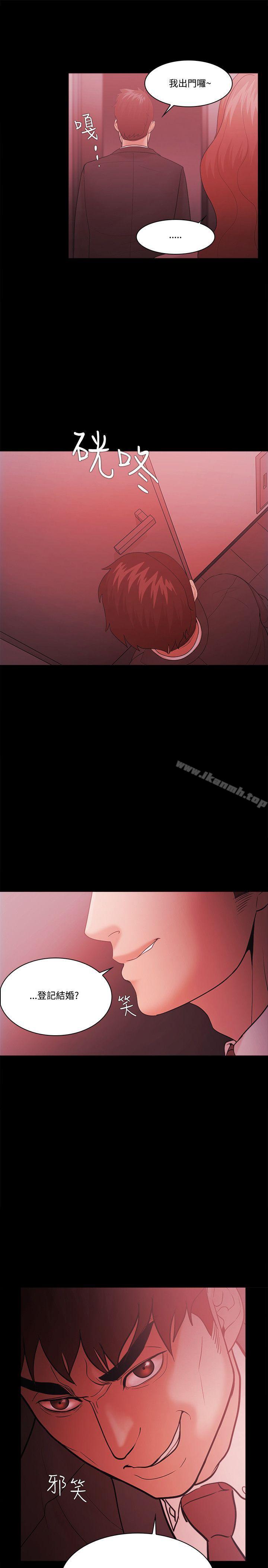 《Loser》漫画 第60話