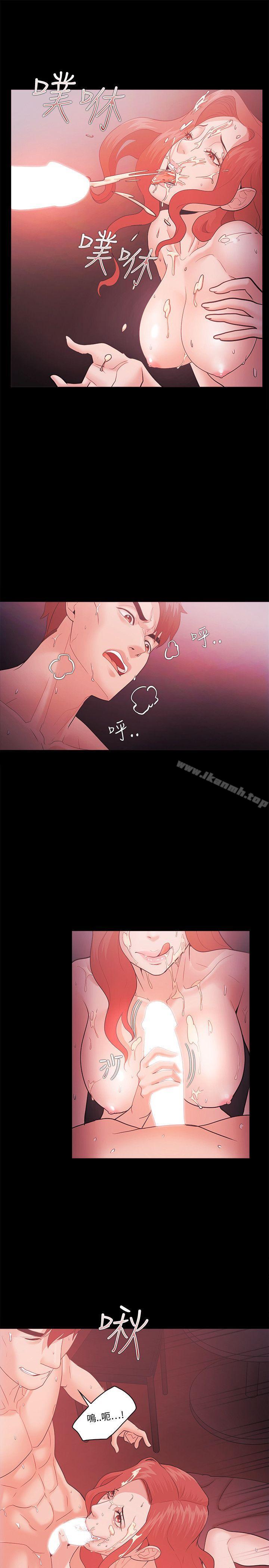 《Loser》漫画 第60話