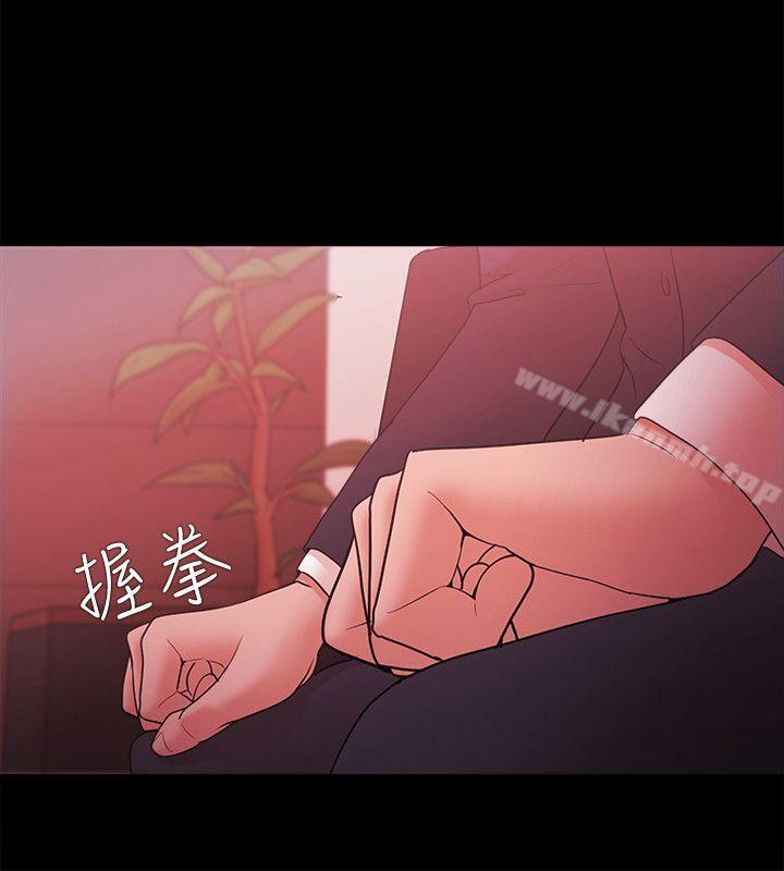 《Loser》漫画 第61話