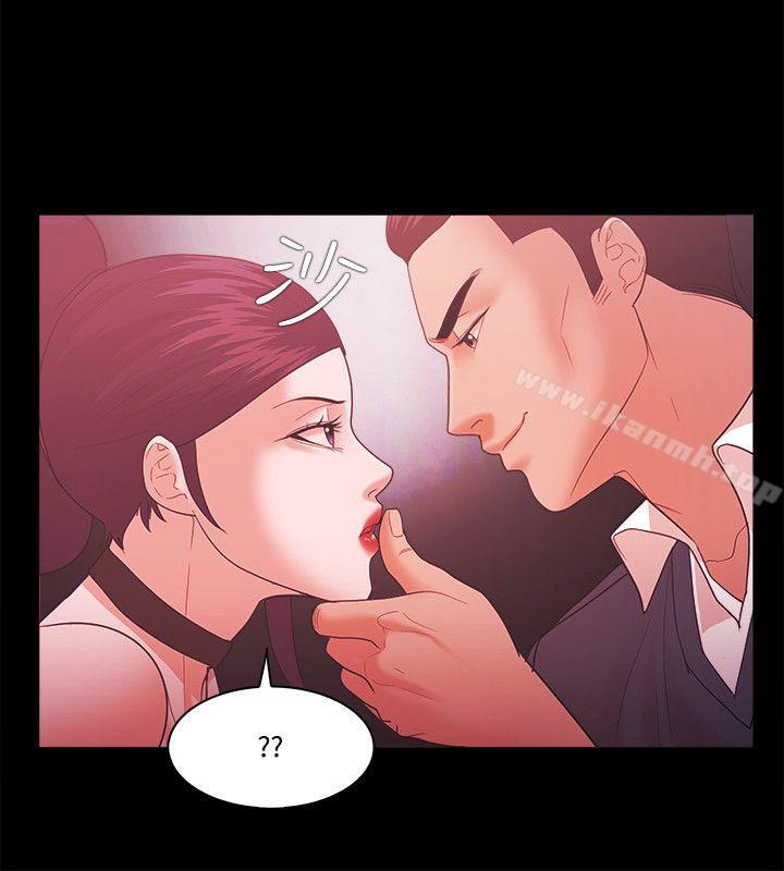 《Loser》漫画 第61話