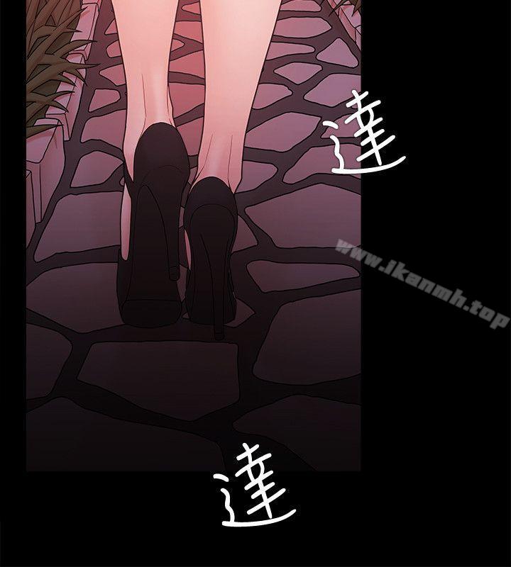 《Loser》漫画 第62話