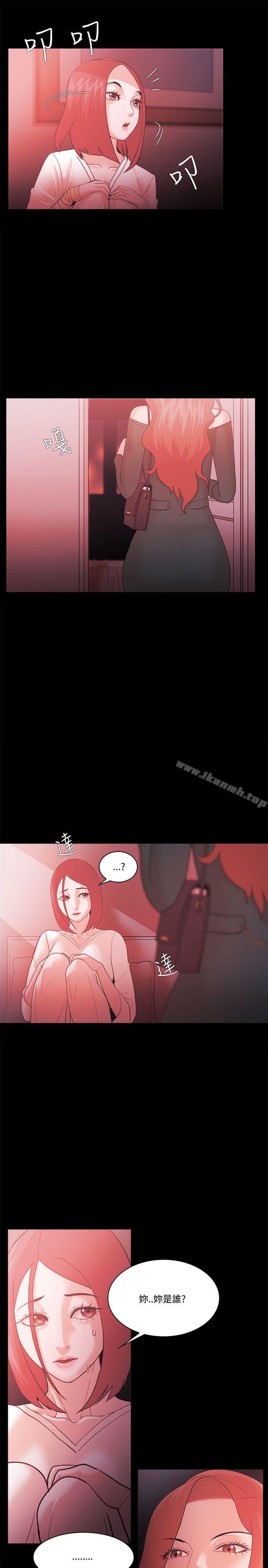 《Loser》漫画 第62話