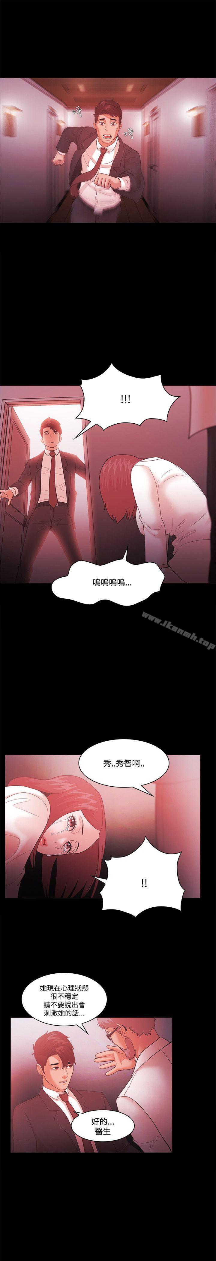 《Loser》漫画 第63話