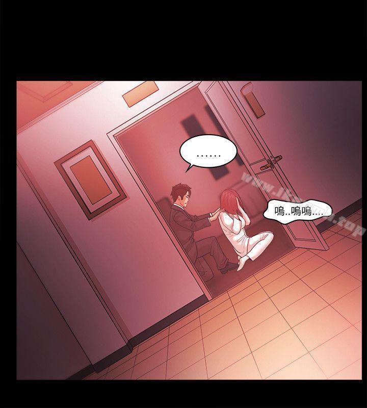 《Loser》漫画 第63話