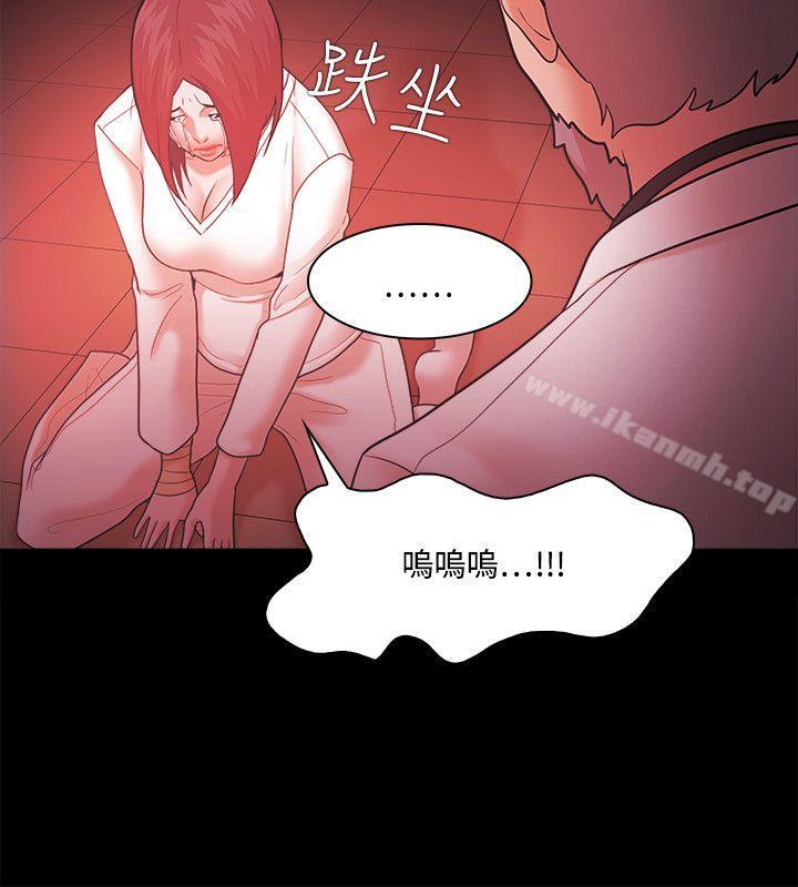 《Loser》漫画 第63話