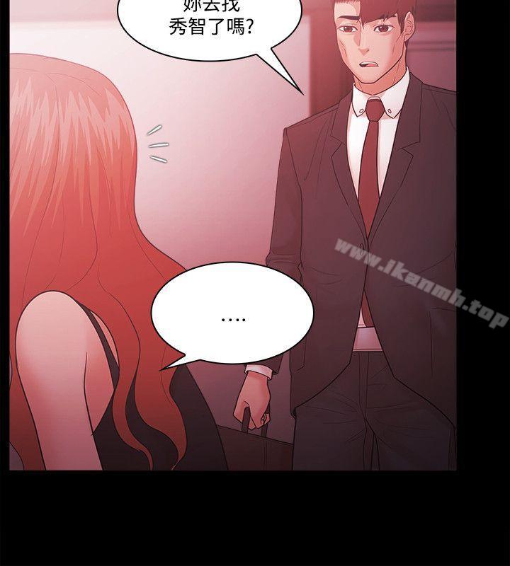 《Loser》漫画 第63話