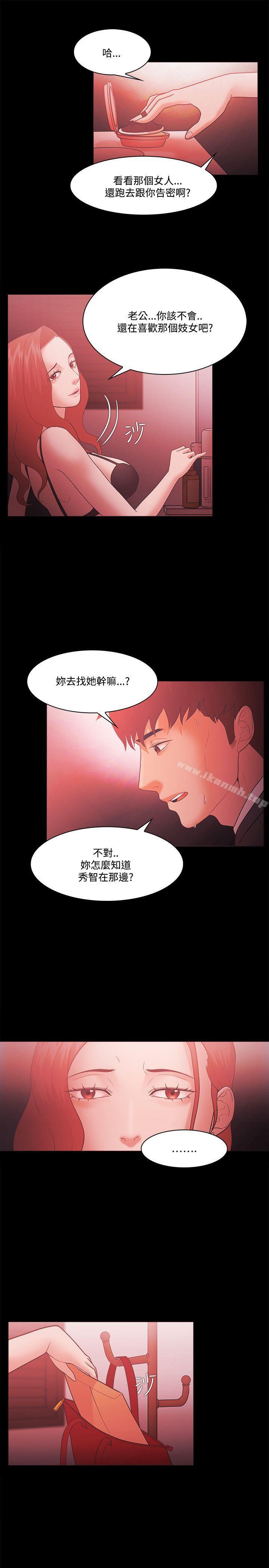 《Loser》漫画 第63話