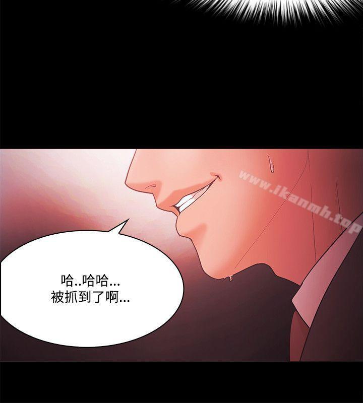 《Loser》漫画 第63話