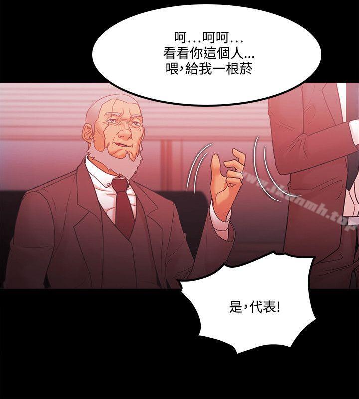 《Loser》漫画 第64話