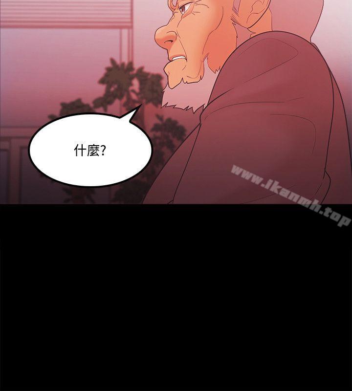 《Loser》漫画 第64話