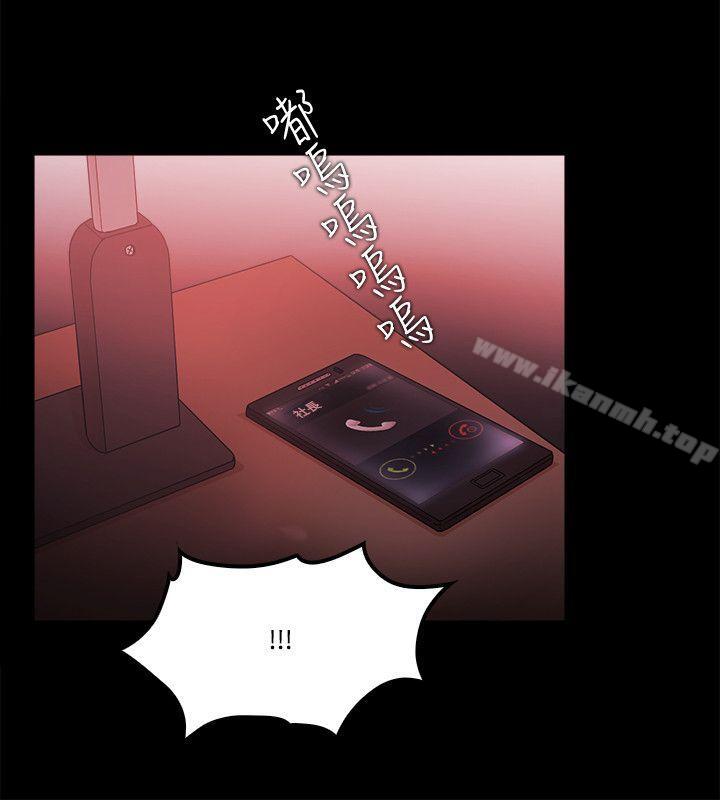 《Loser》漫画 第64話