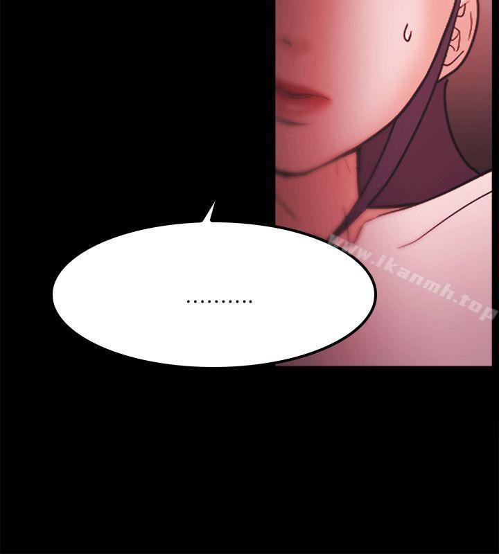 《Loser》漫画 第64話