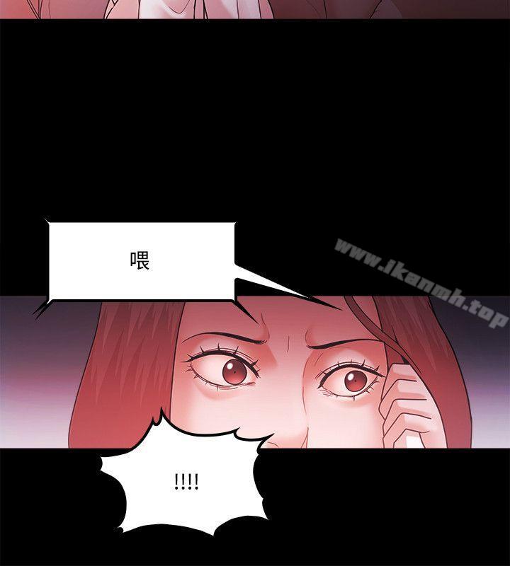 《Loser》漫画 第65話