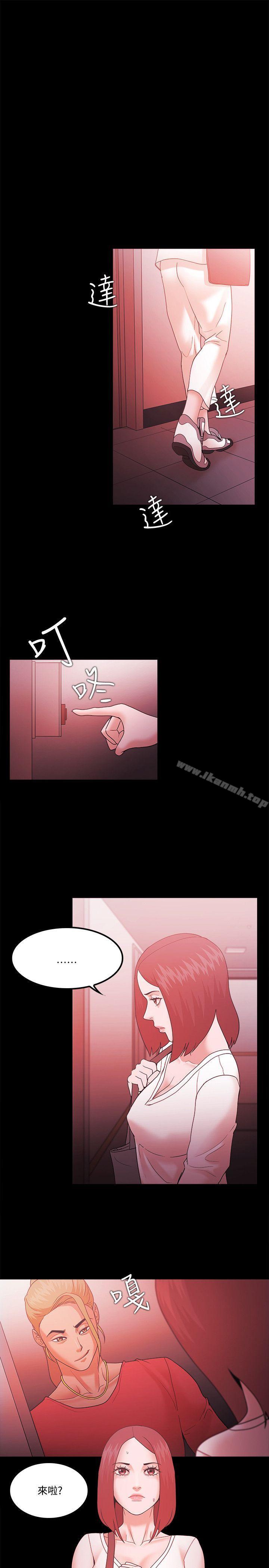 《Loser》漫画 第65話