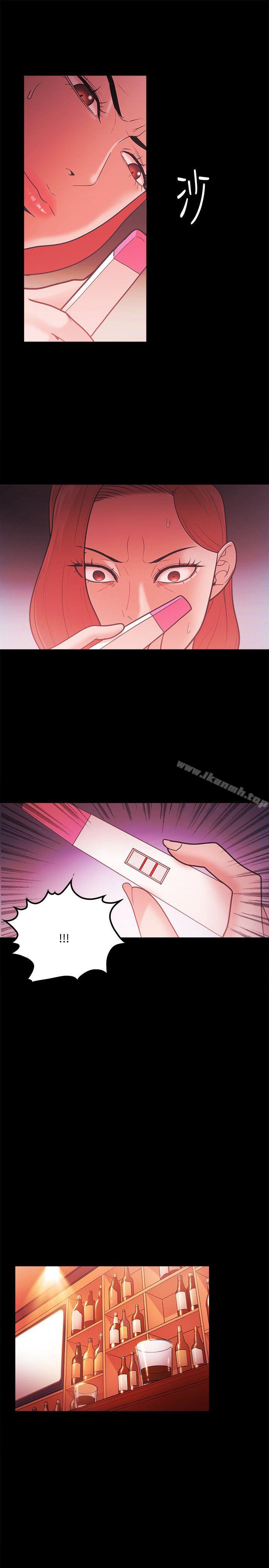 《Loser》漫画 第66話