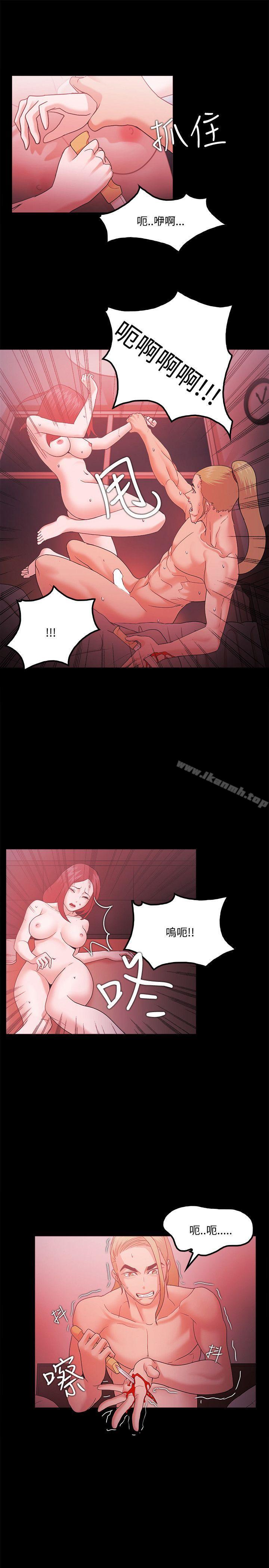 《Loser》漫画 第66話