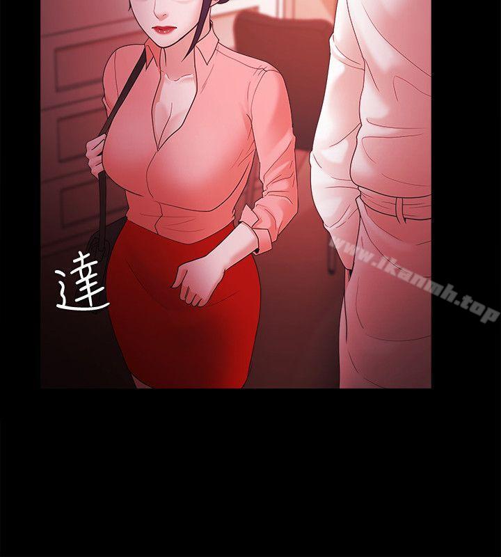 《Loser》漫画 第67話