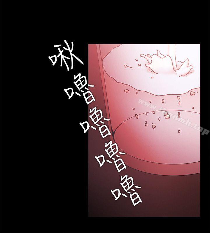 《Loser》漫画 第68話