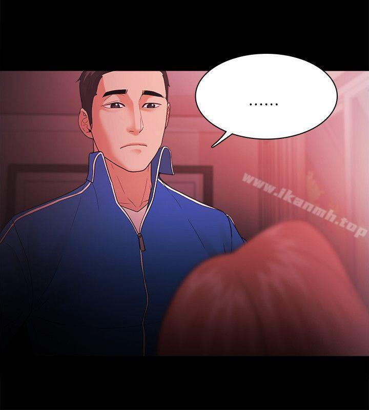 《Loser》漫画 第68話