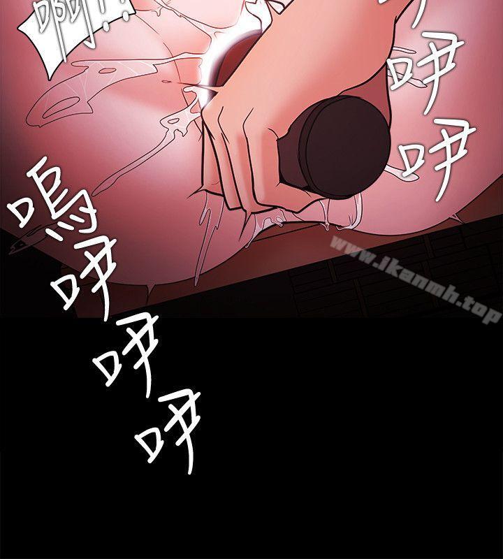 《Loser》漫画 第69話