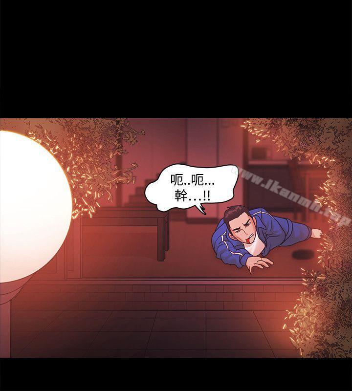《Loser》漫画 第69話