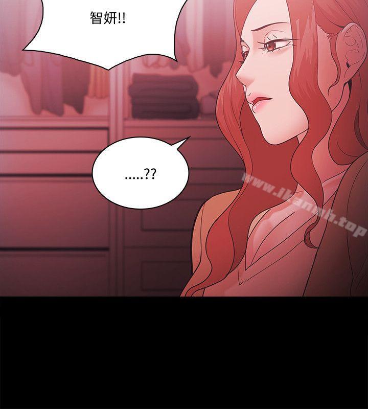 《Loser》漫画 第69話