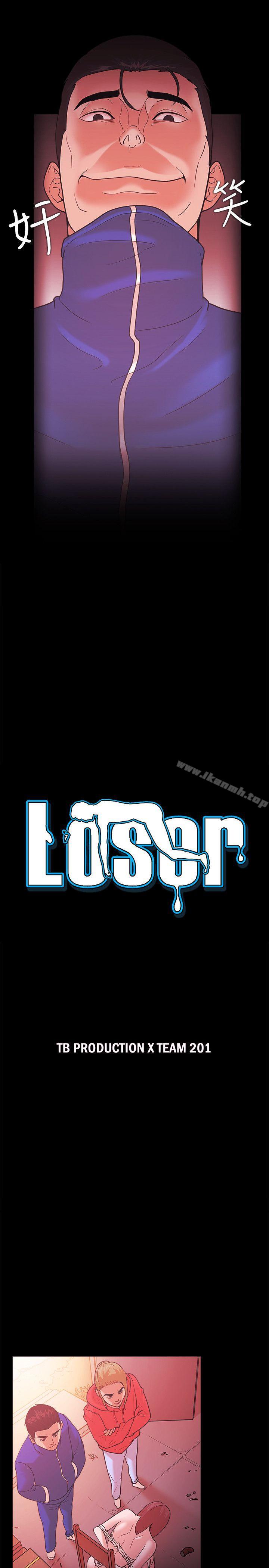 《Loser》漫画 第69話