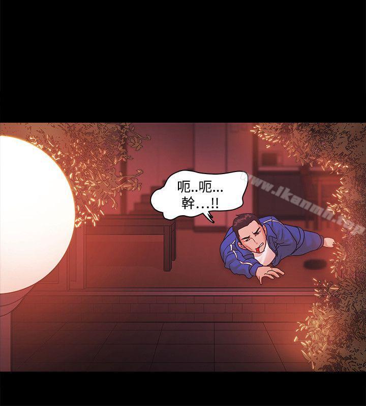 《Loser》漫画 第70話