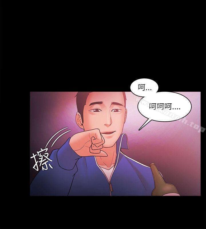 《Loser》漫画 第70話