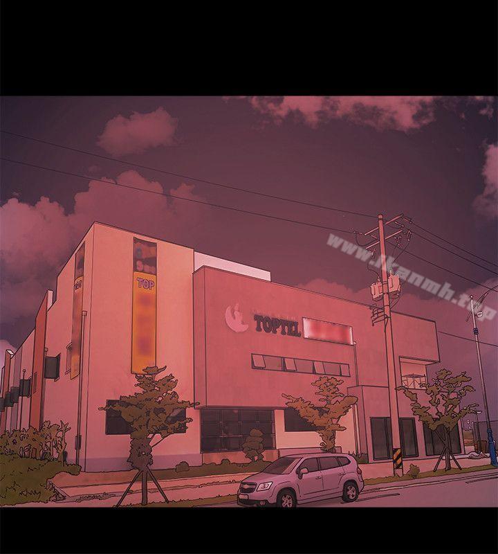 《Loser》漫画 第70話