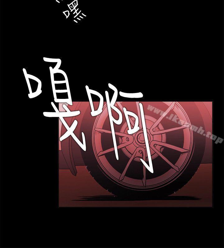 《Loser》漫画 第71話